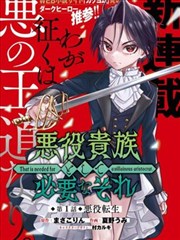 韩剧HD在线《机智医生生活》医疗治愈